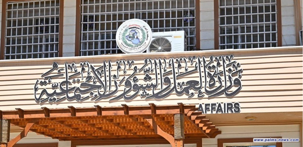 الحماية الاجتماعية: كشف أكثر من 380 ألف متجاوز واسترداد 240 ملياراً